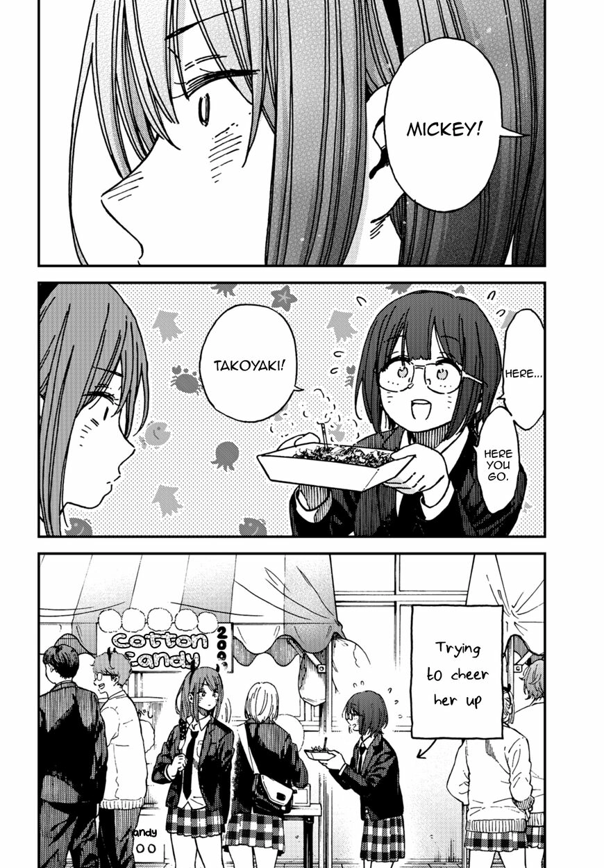 Kakushigoto - Secrets Chapter 13 page 6 - 