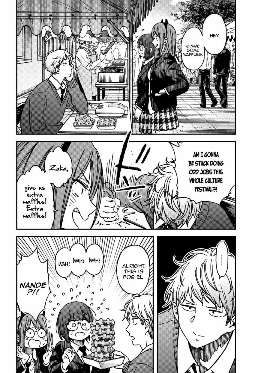 Kakushigoto - Secrets Chapter 13 page 8 - 