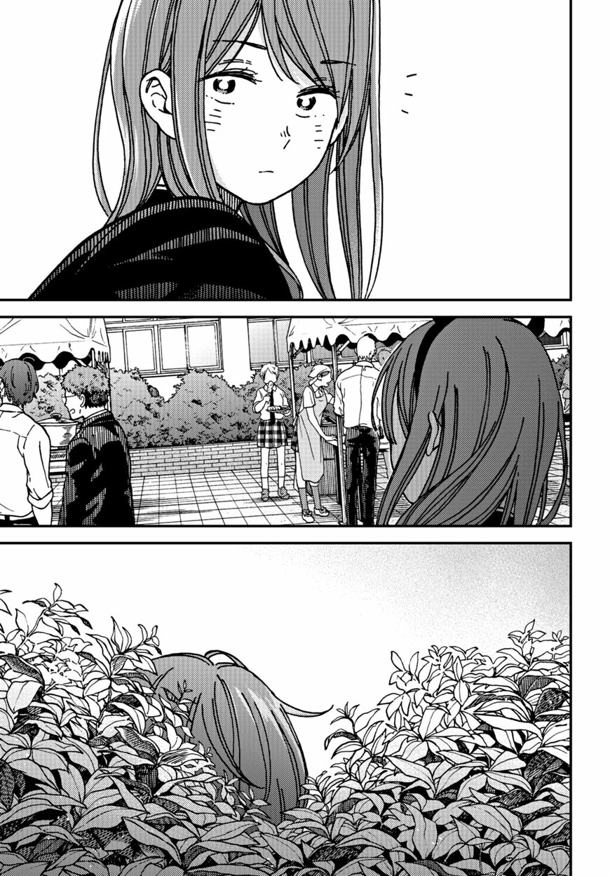 Kakushigoto - Secrets Chapter 13 page 9 - 