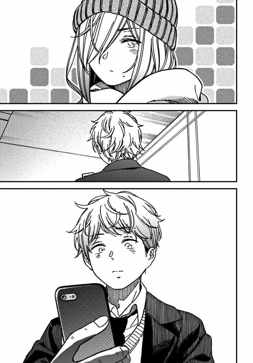 Kakushigoto - Secrets Chapter 14 page 12 - 