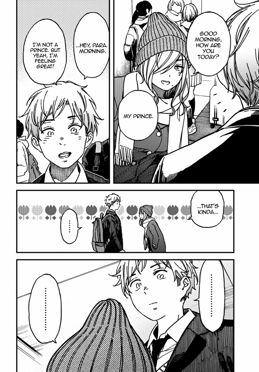 Kakushigoto - Secrets Chapter 14 page 13 - 