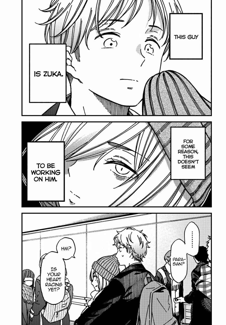 Kakushigoto - Secrets Chapter 14 page 16 - 