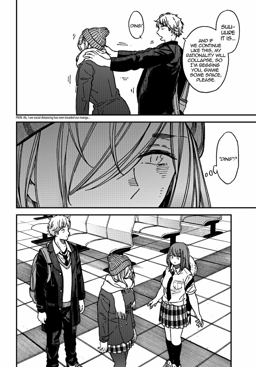 Kakushigoto - Secrets Chapter 14 page 17 - 