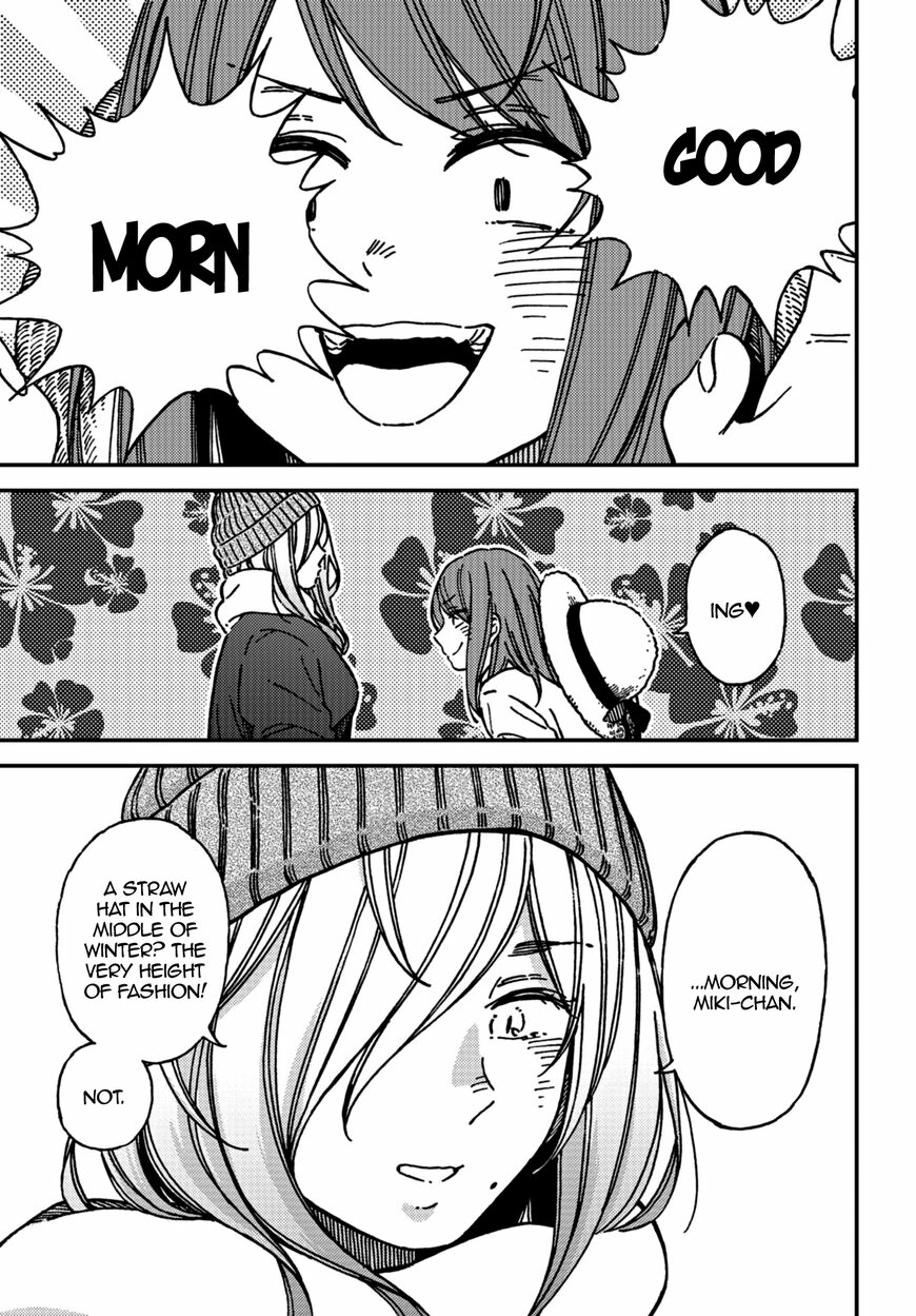 Kakushigoto - Secrets Chapter 14 page 18 - 