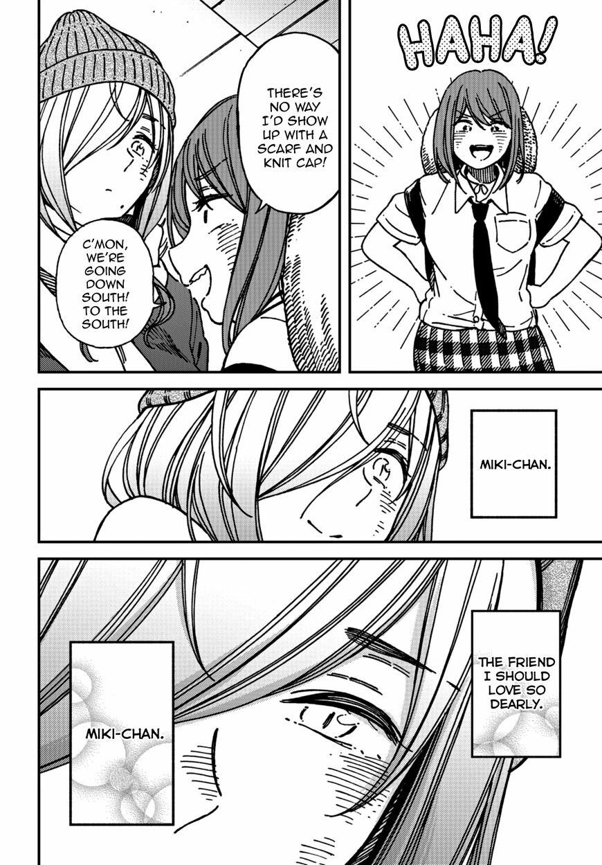 Kakushigoto - Secrets Chapter 14 page 19 - 
