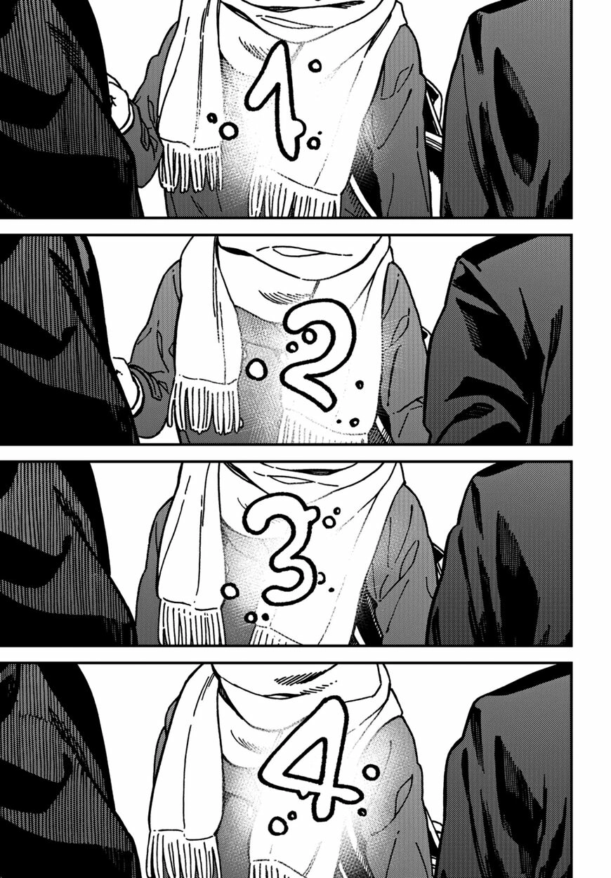 Kakushigoto - Secrets Chapter 14 page 3 - 