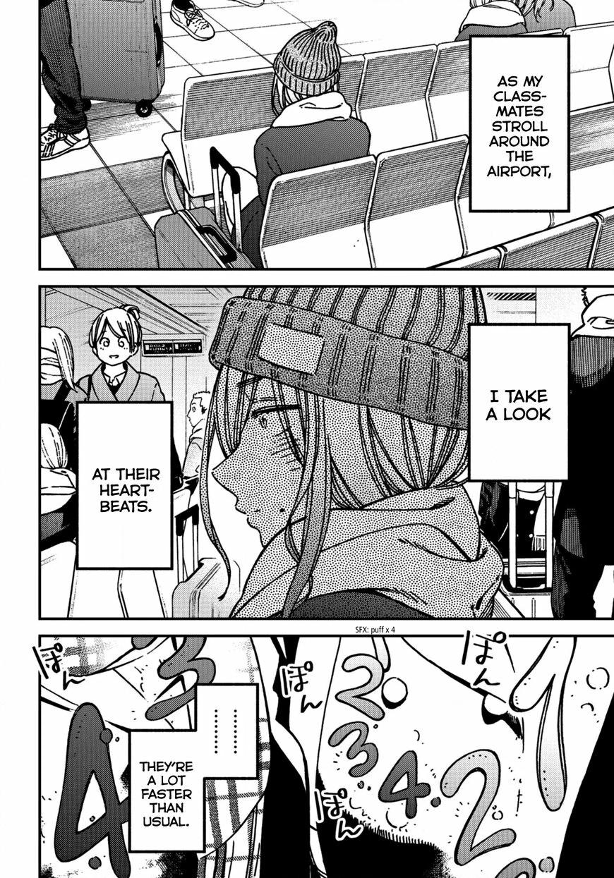 Kakushigoto - Secrets Chapter 14 page 4 - 
