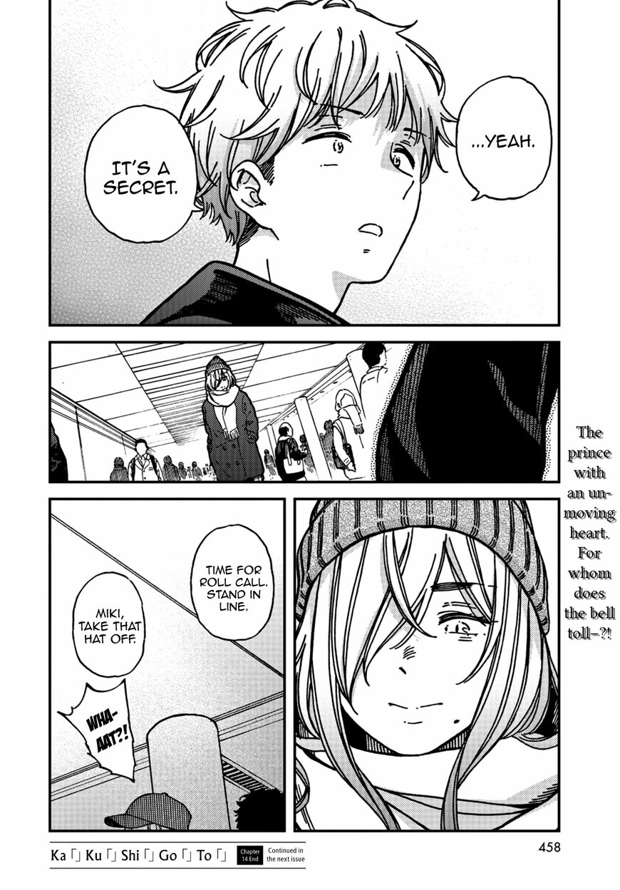 Kakushigoto - Secrets Chapter 14 page 31 - 