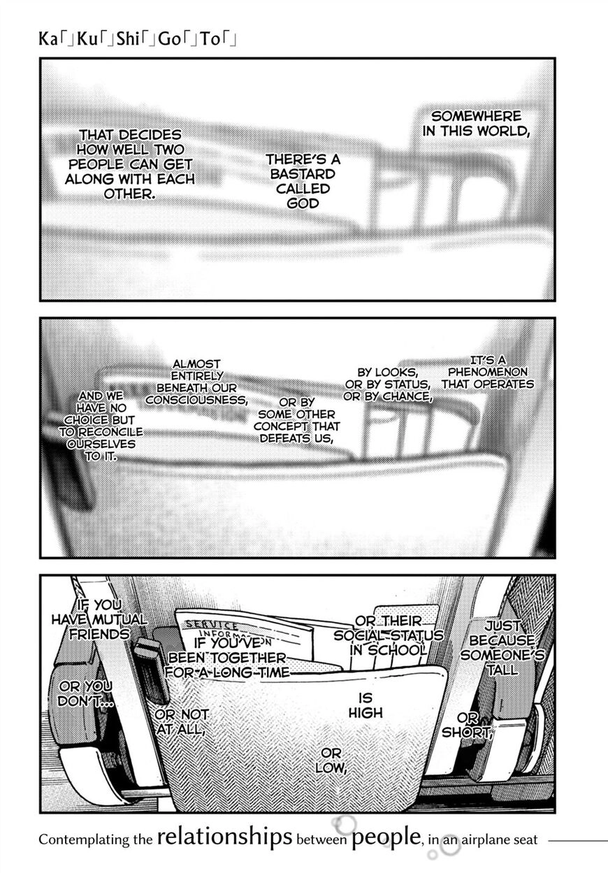 Kakushigoto - Secrets Chapter 15 page 2 - 
