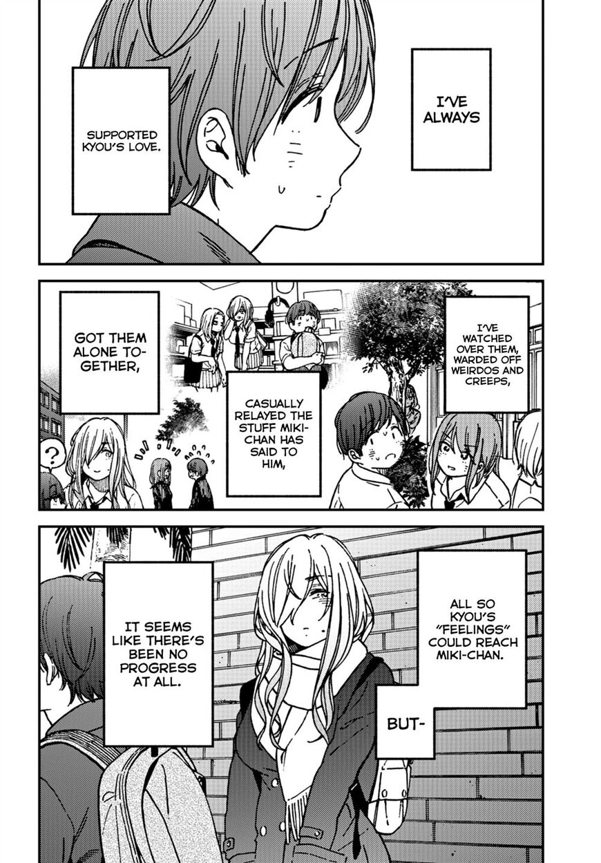 Kakushigoto - Secrets Chapter 15 page 11 - 