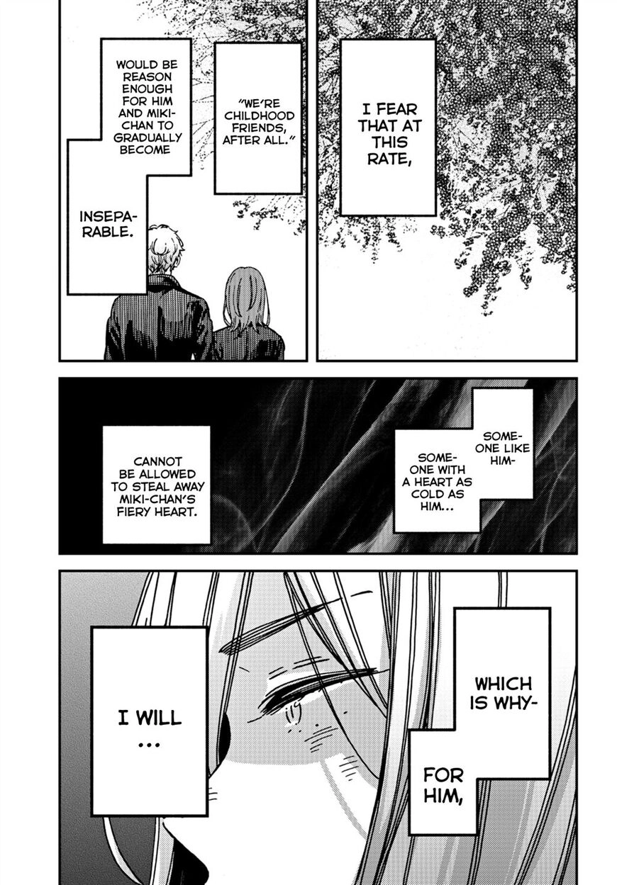 Kakushigoto - Secrets Chapter 15 page 12 - 