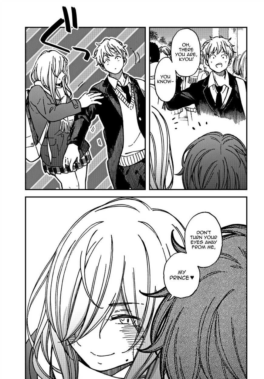 Kakushigoto - Secrets Chapter 15 page 14 - 