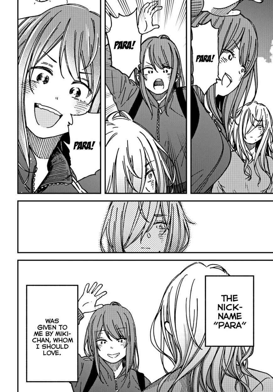 Kakushigoto - Secrets Chapter 15 page 17 - 