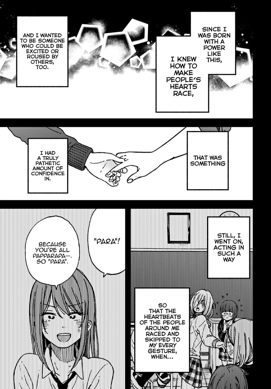 Kakushigoto - Secrets Chapter 15 page 18 - 