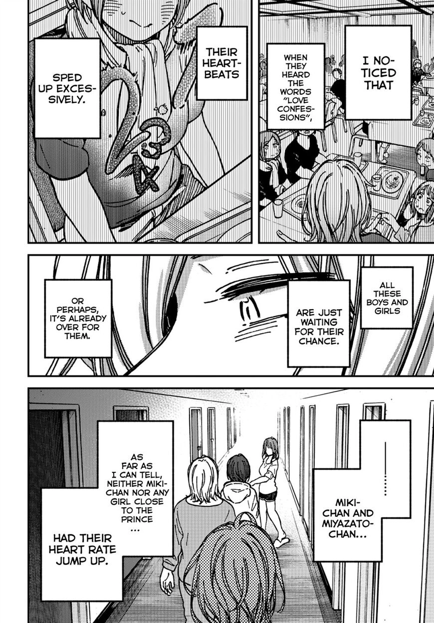 Kakushigoto - Secrets Chapter 15 page 23 - 