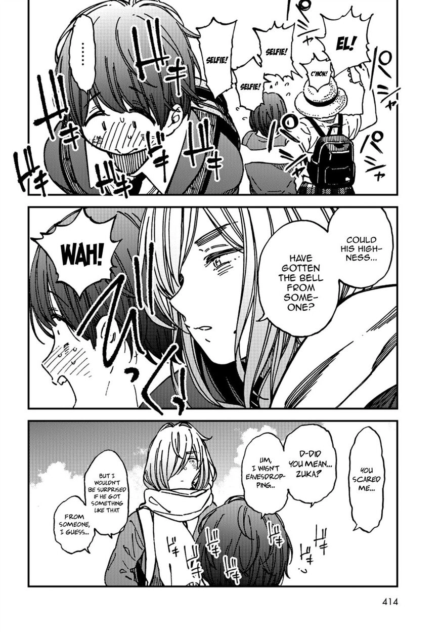 Kakushigoto - Secrets Chapter 15 page 7 - 