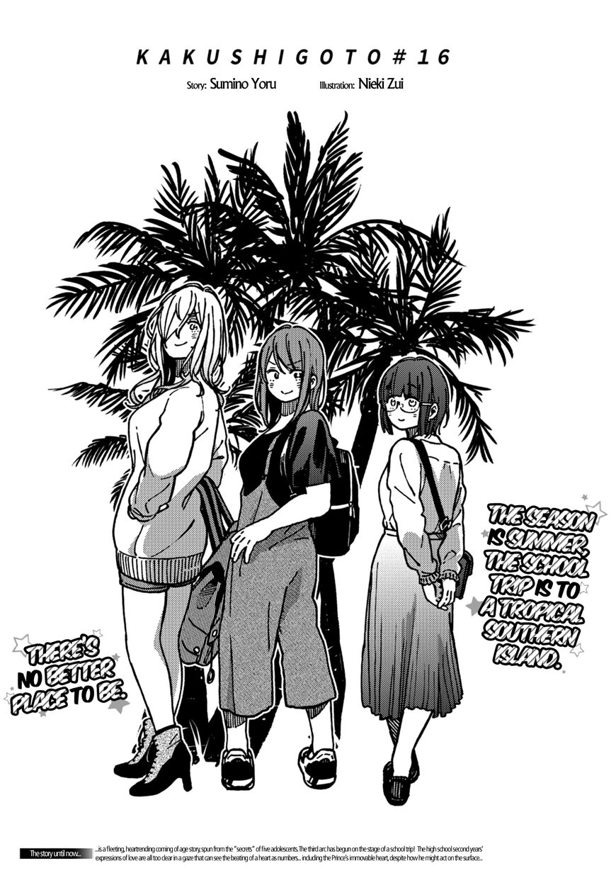 Kakushigoto - Secrets Chapter 16 page 1 - 