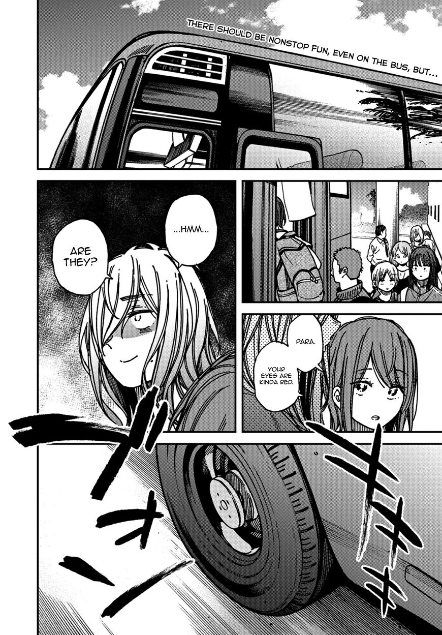 Kakushigoto - Secrets Chapter 16 page 2 - 
