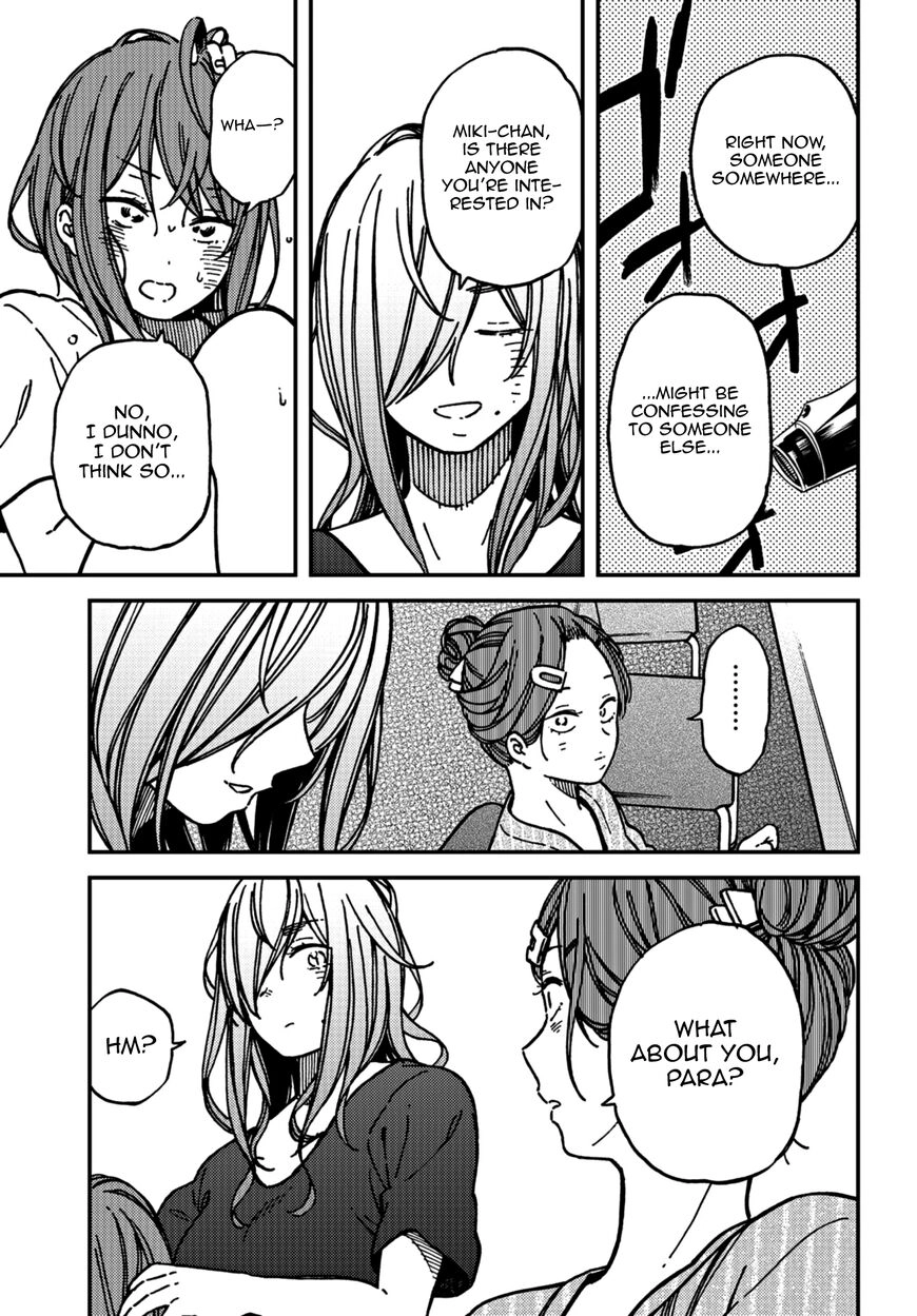 Kakushigoto - Secrets Chapter 16 page 13 - 