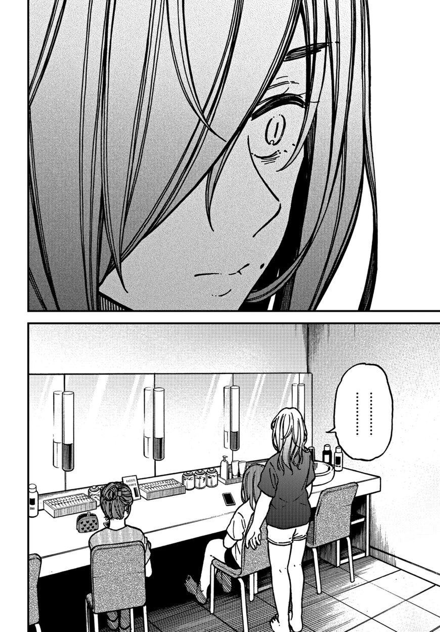 Kakushigoto - Secrets Chapter 16 page 18 - 