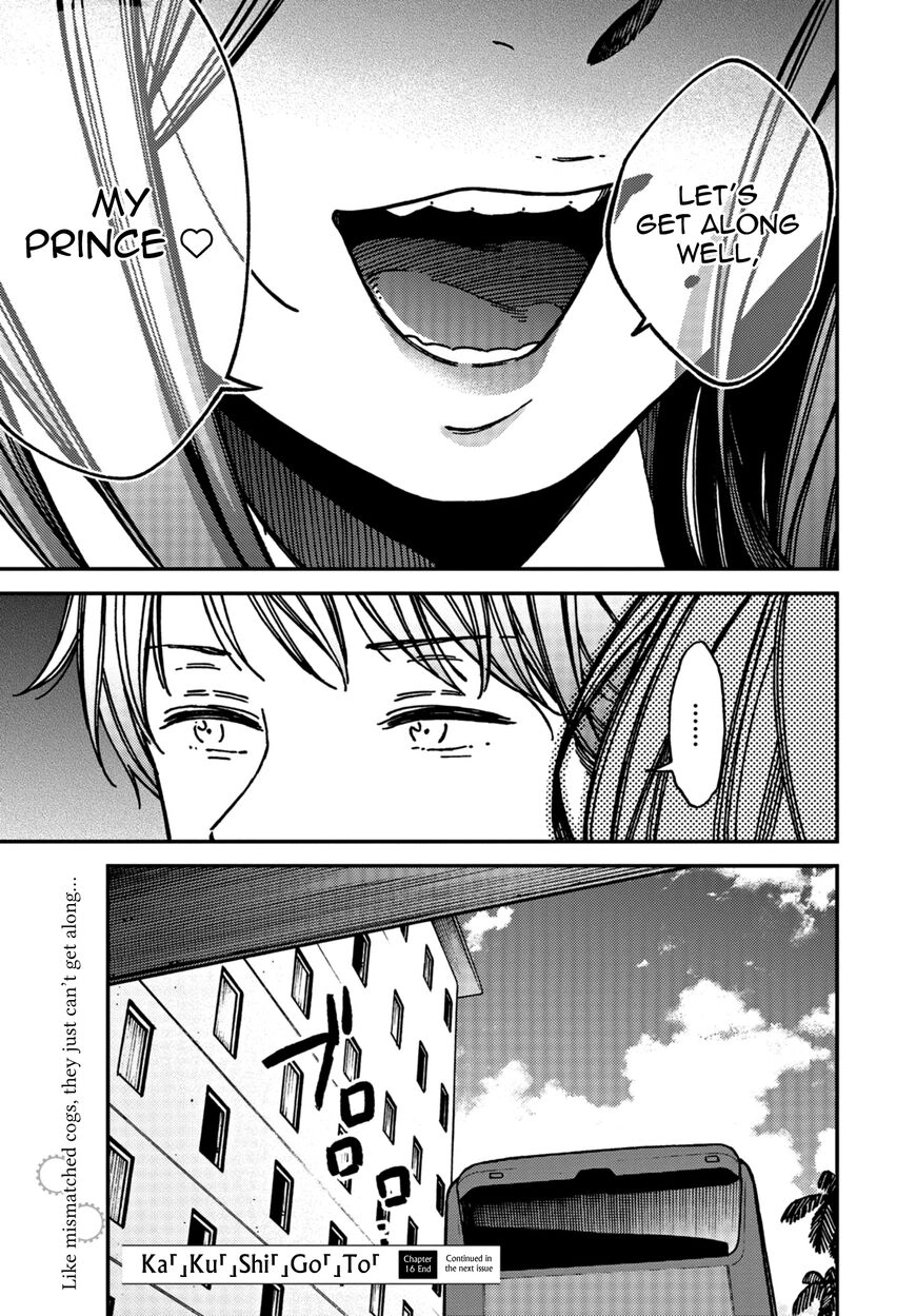 Kakushigoto - Secrets Chapter 16 page 29 - 