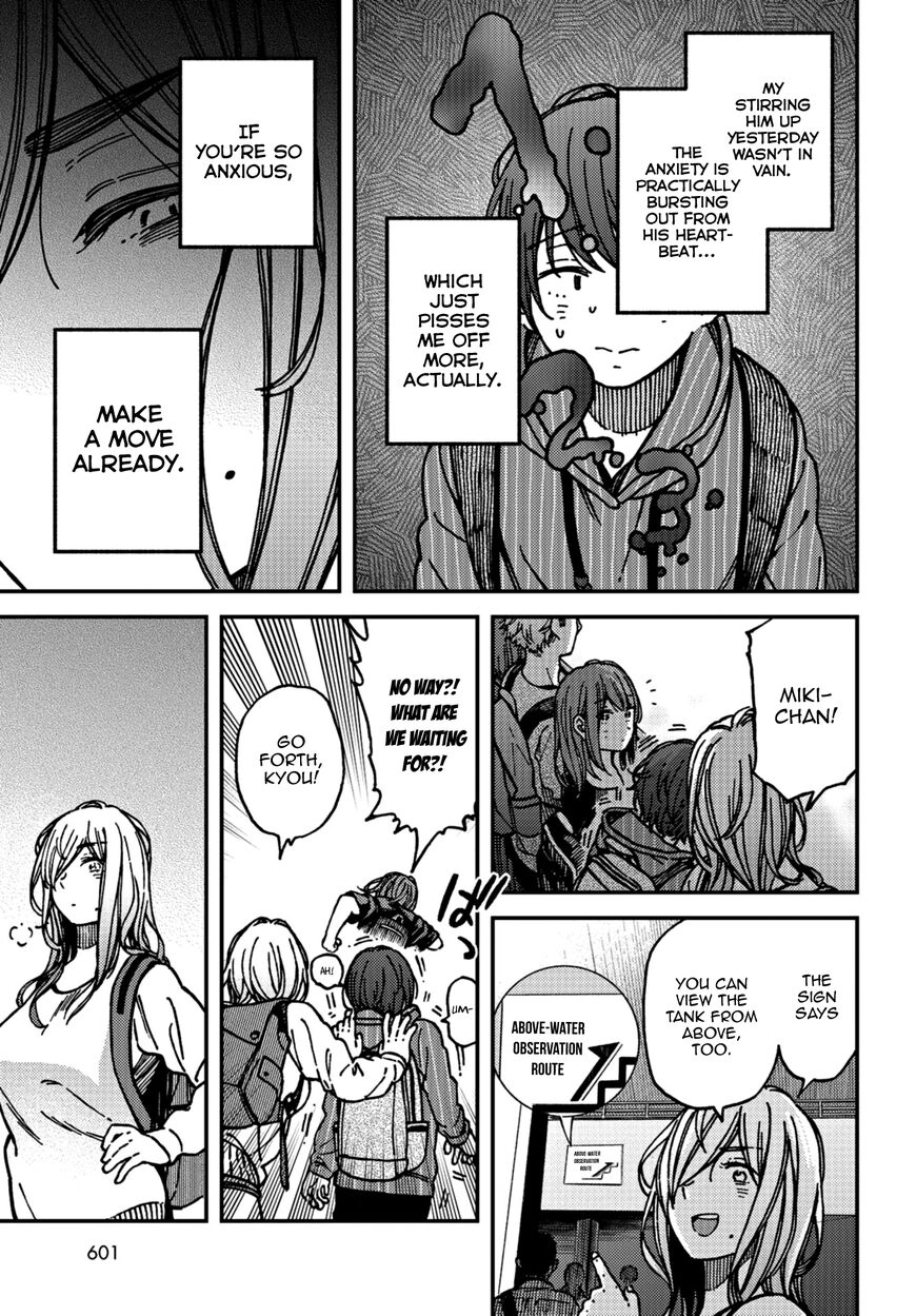 Kakushigoto - Secrets Chapter 16 page 7 - 