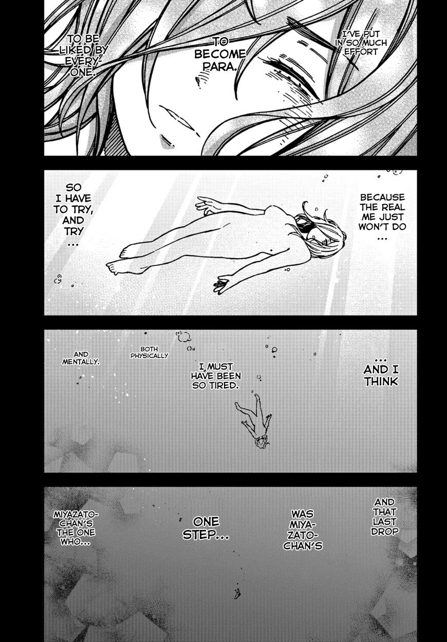 Kakushigoto - Secrets Chapter 17 page 19 - 