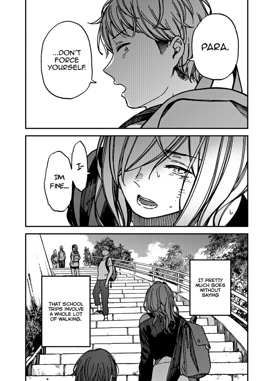 Kakushigoto - Secrets Chapter 17 page 3 - 