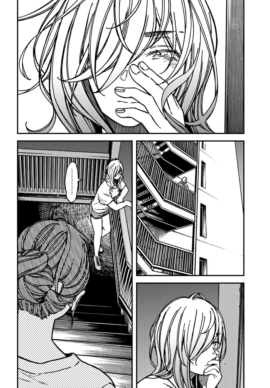 Kakushigoto - Secrets Chapter 17 page 24 - 