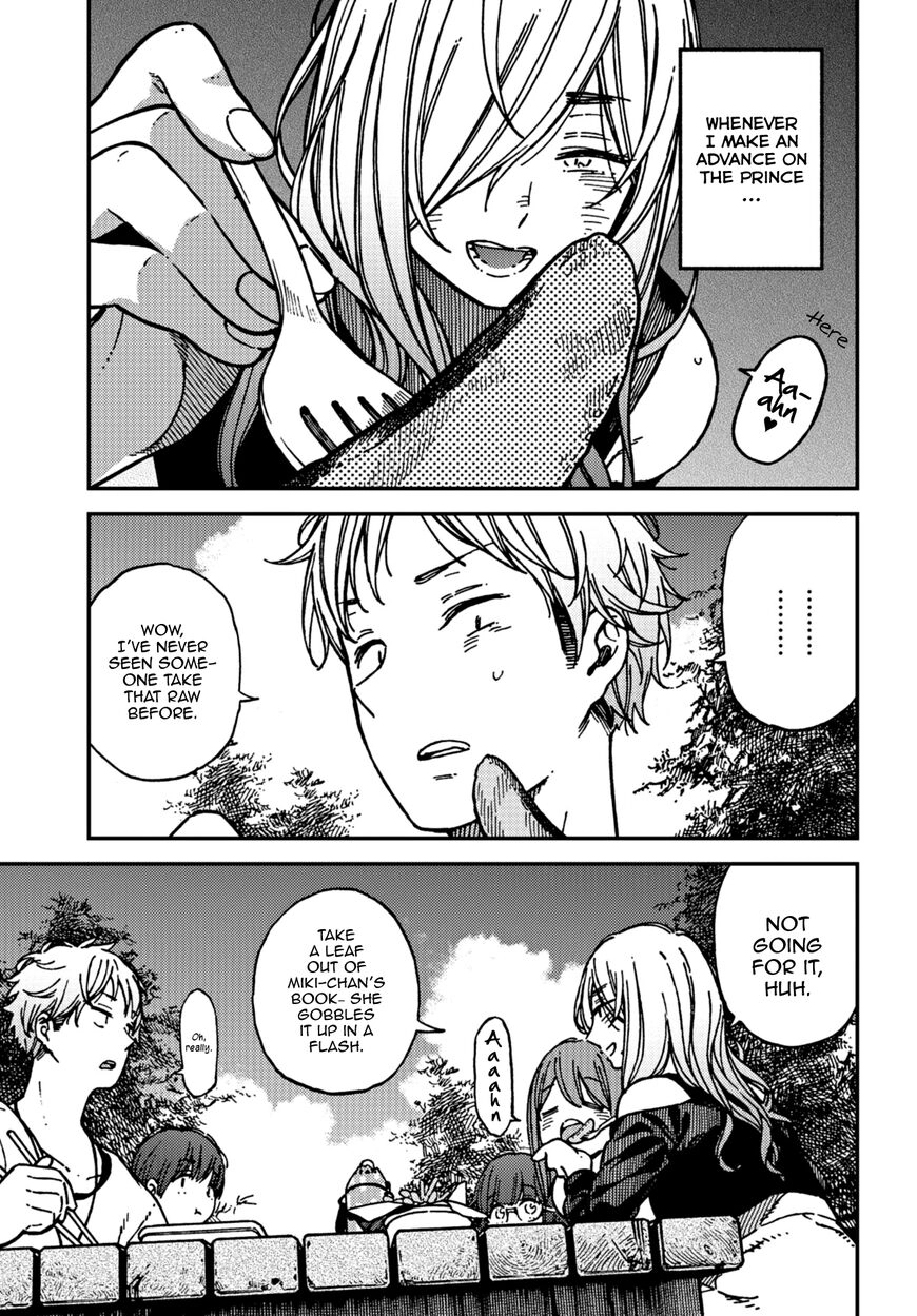 Kakushigoto - Secrets Chapter 17 page 5 - 