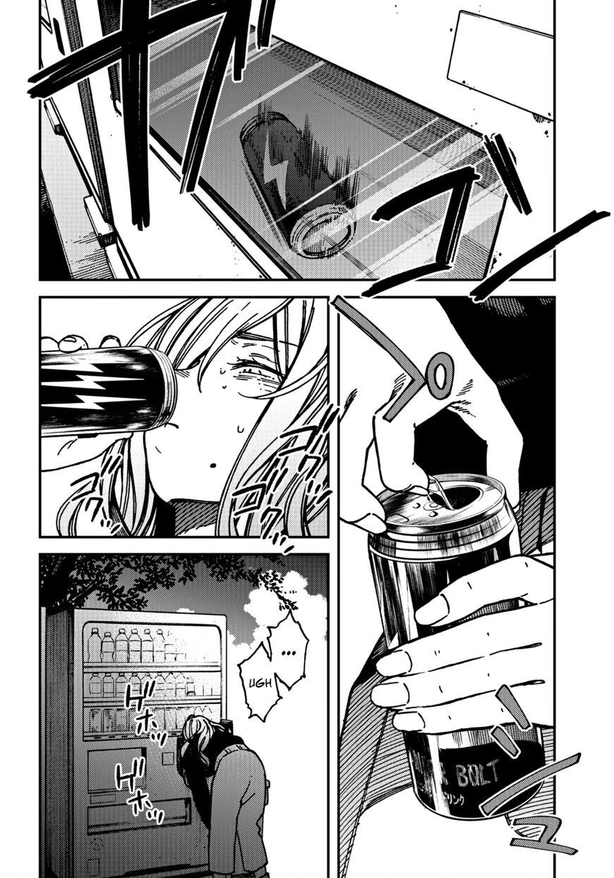 Kakushigoto - Secrets Chapter 17 page 8 - 