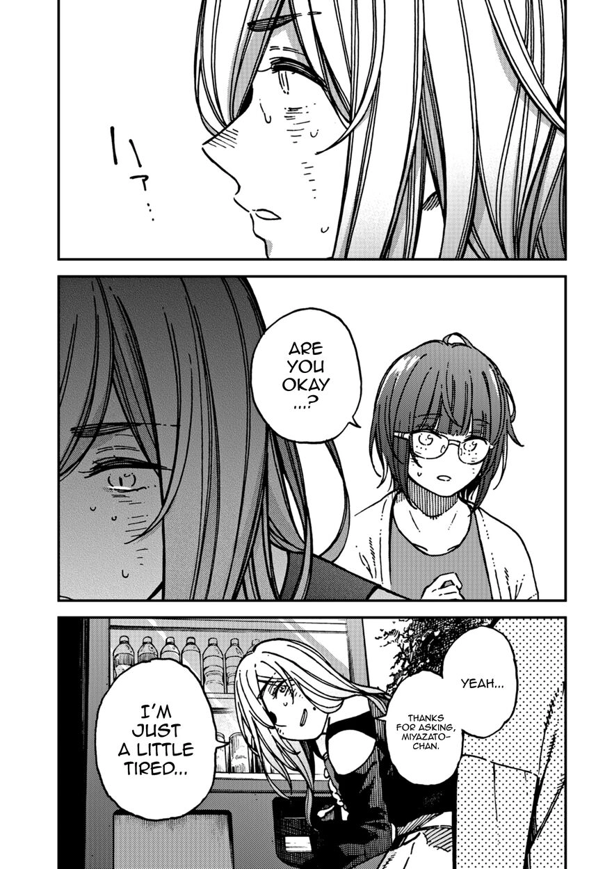 Kakushigoto - Secrets Chapter 17 page 9 - 