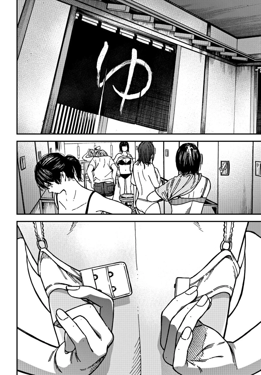 Kakushigoto - Secrets Chapter 18 page 12 - 