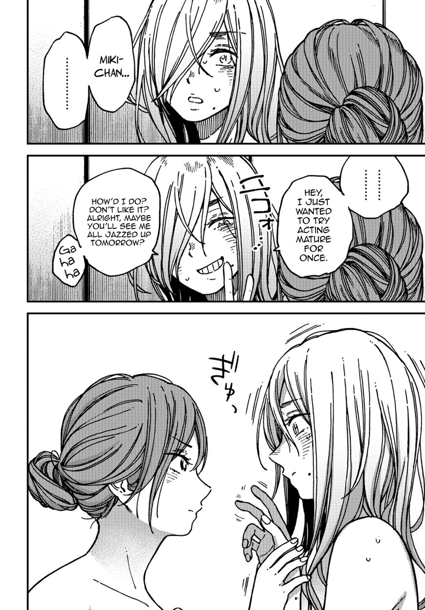 Kakushigoto - Secrets Chapter 18 page 16 - 