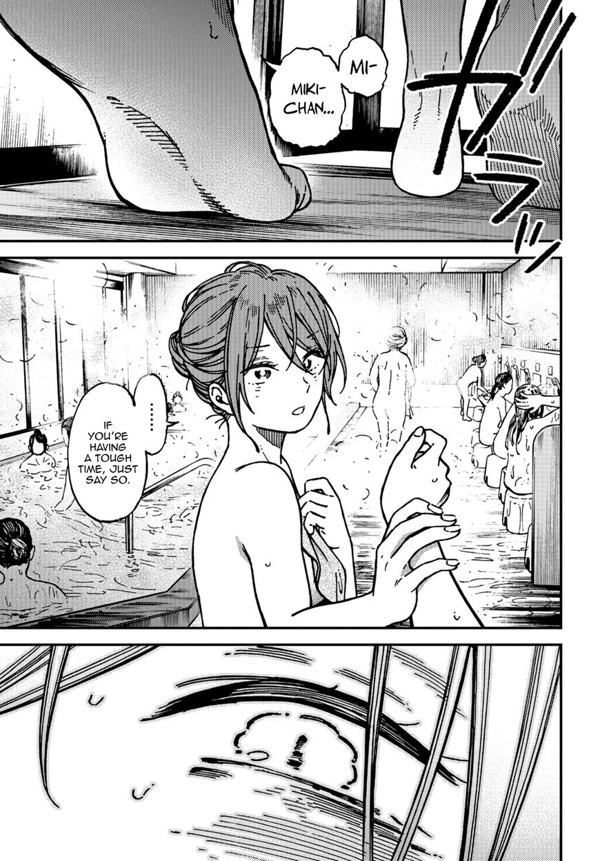 Kakushigoto - Secrets Chapter 18 page 17 - 