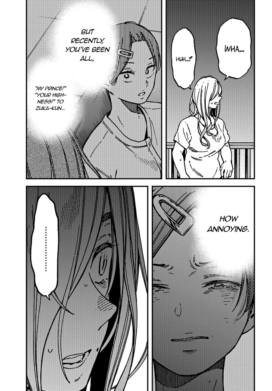 Kakushigoto - Secrets Chapter 18 page 3 - 