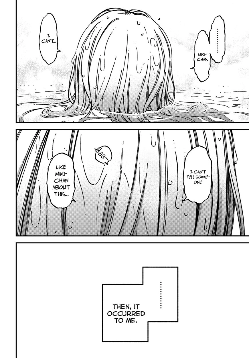 Kakushigoto - Secrets Chapter 18 page 21 - 