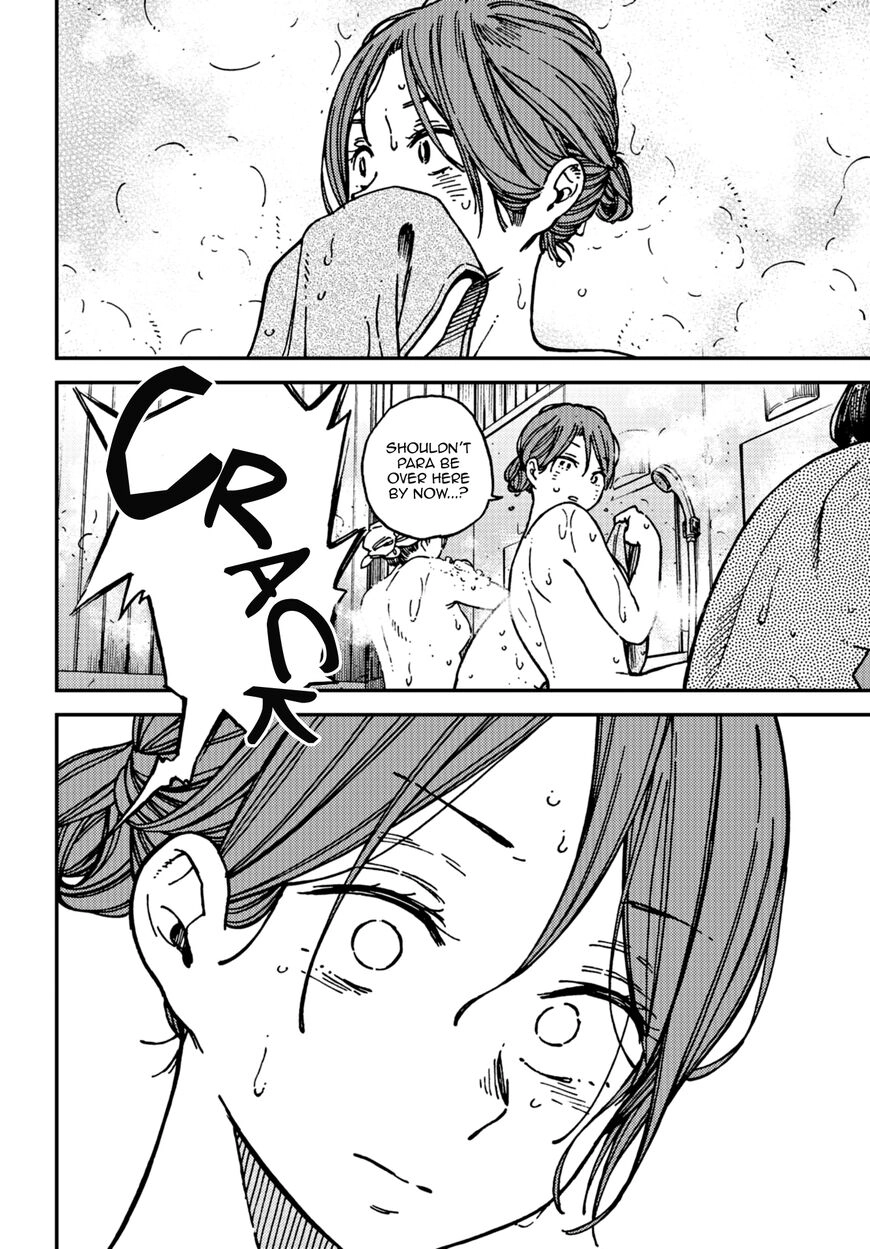 Kakushigoto - Secrets Chapter 18 page 23 - 