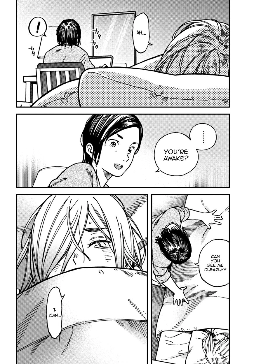 Kakushigoto - Secrets Chapter 18 page 27 - 