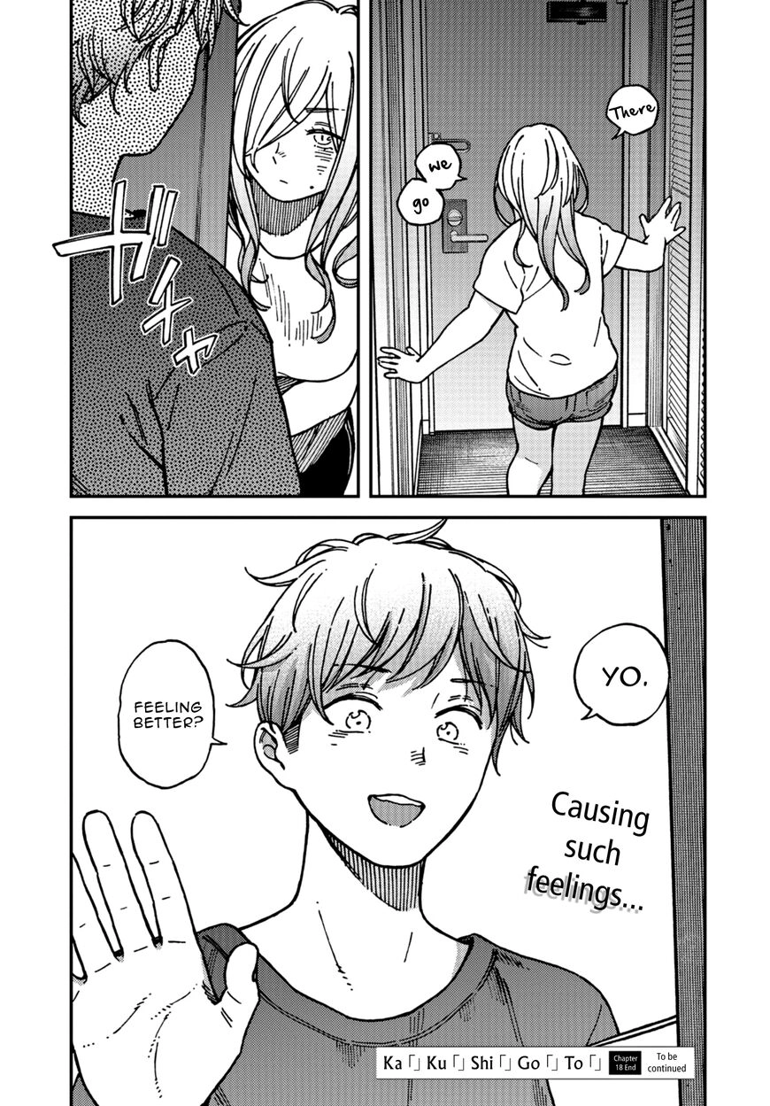 Kakushigoto - Secrets Chapter 18 page 32 - 