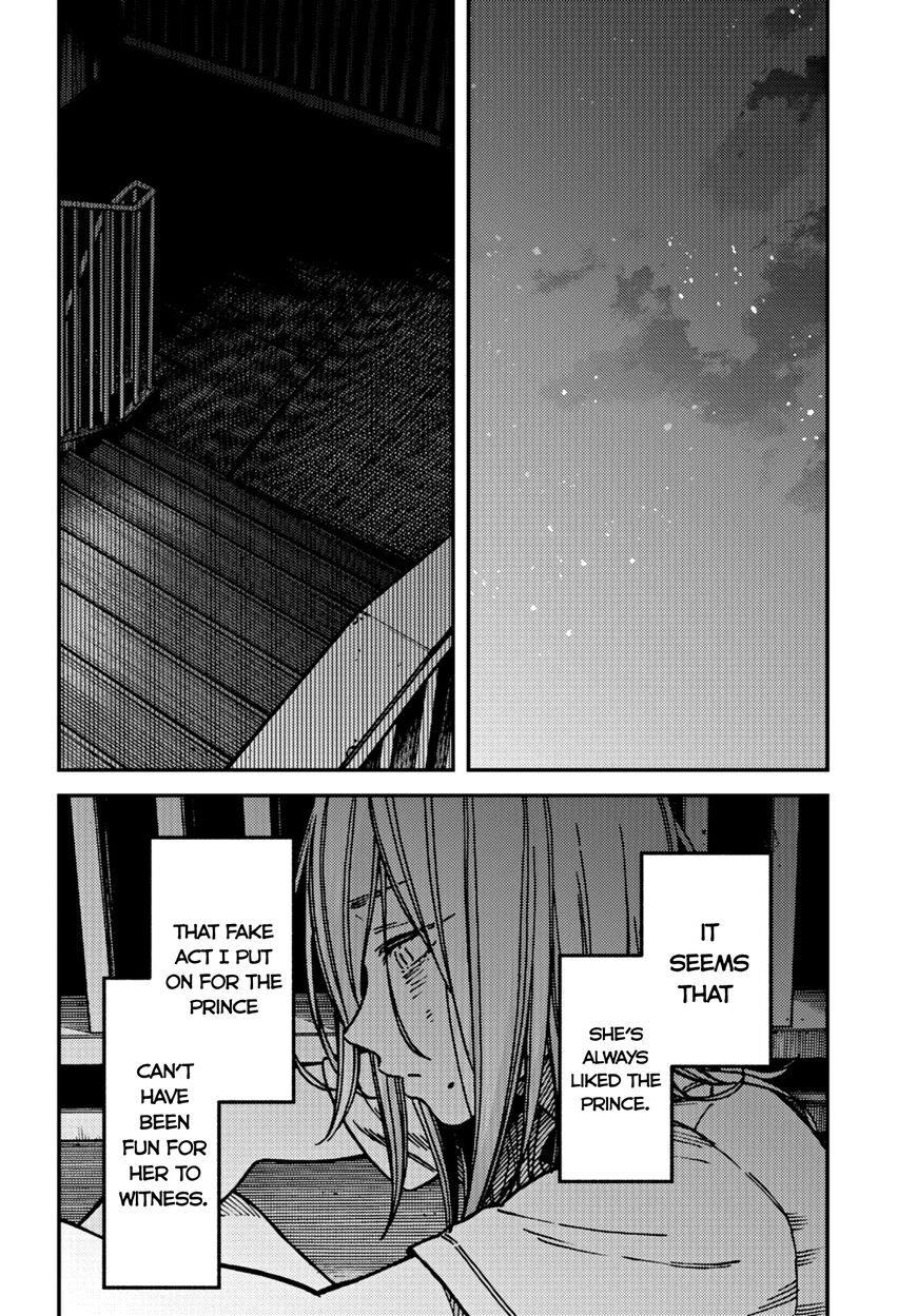 Kakushigoto - Secrets Chapter 18 page 6 - 