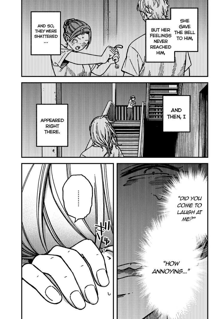Kakushigoto - Secrets Chapter 18 page 7 - 