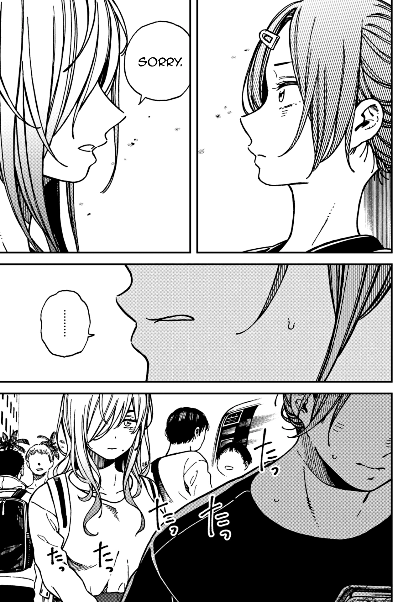 Kakushigoto - Secrets Chapter 19 page 33 - 