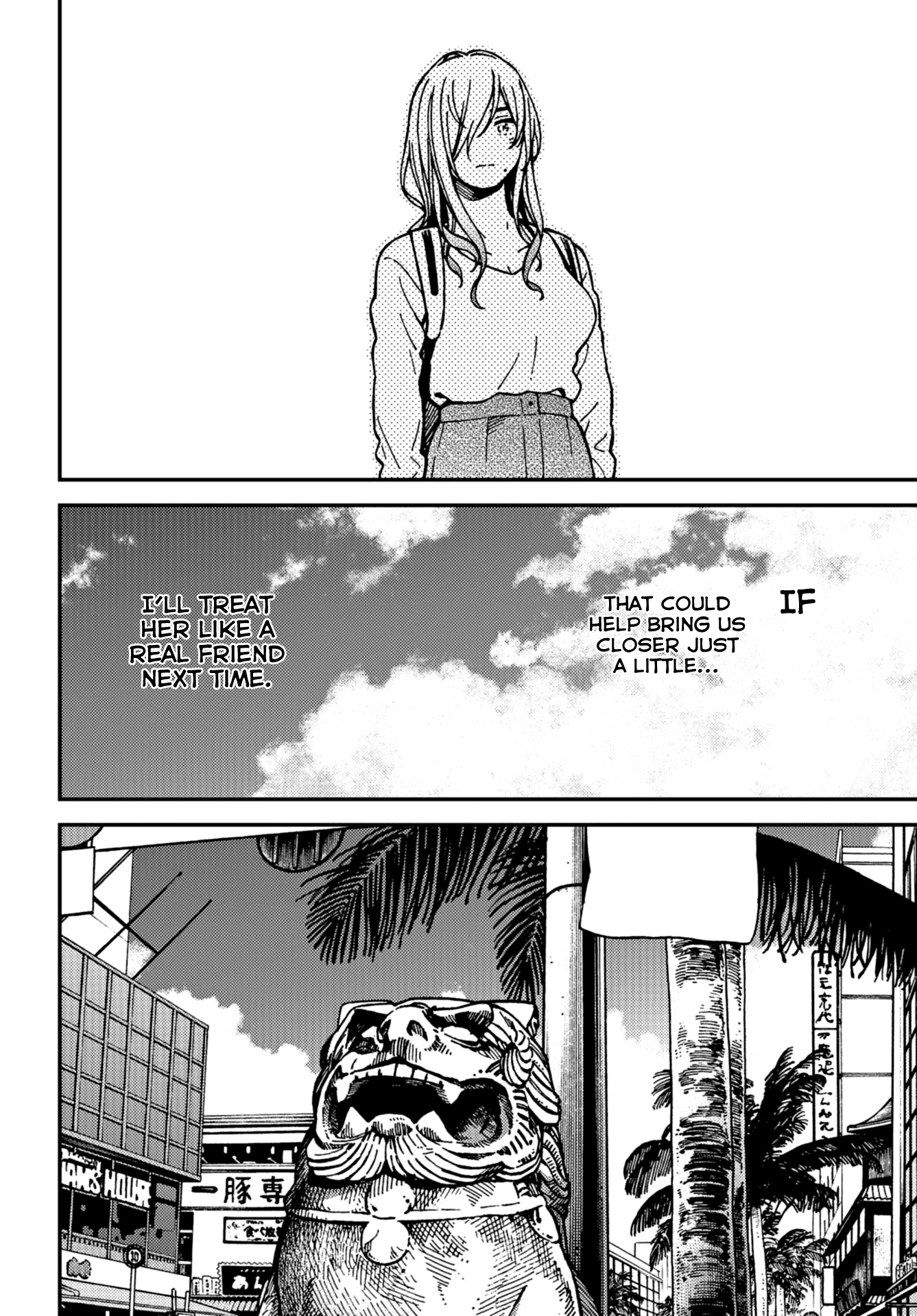 Kakushigoto - Secrets Chapter 19 page 34 - 