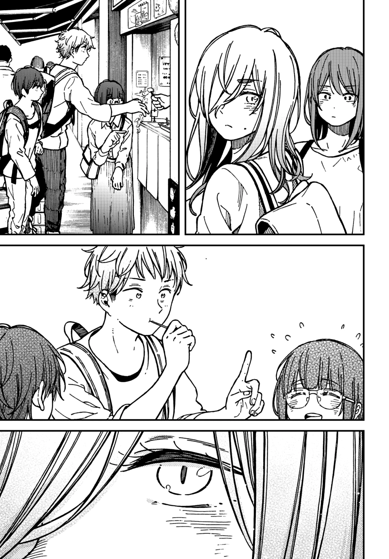 Kakushigoto - Secrets Chapter 19 page 43 - 