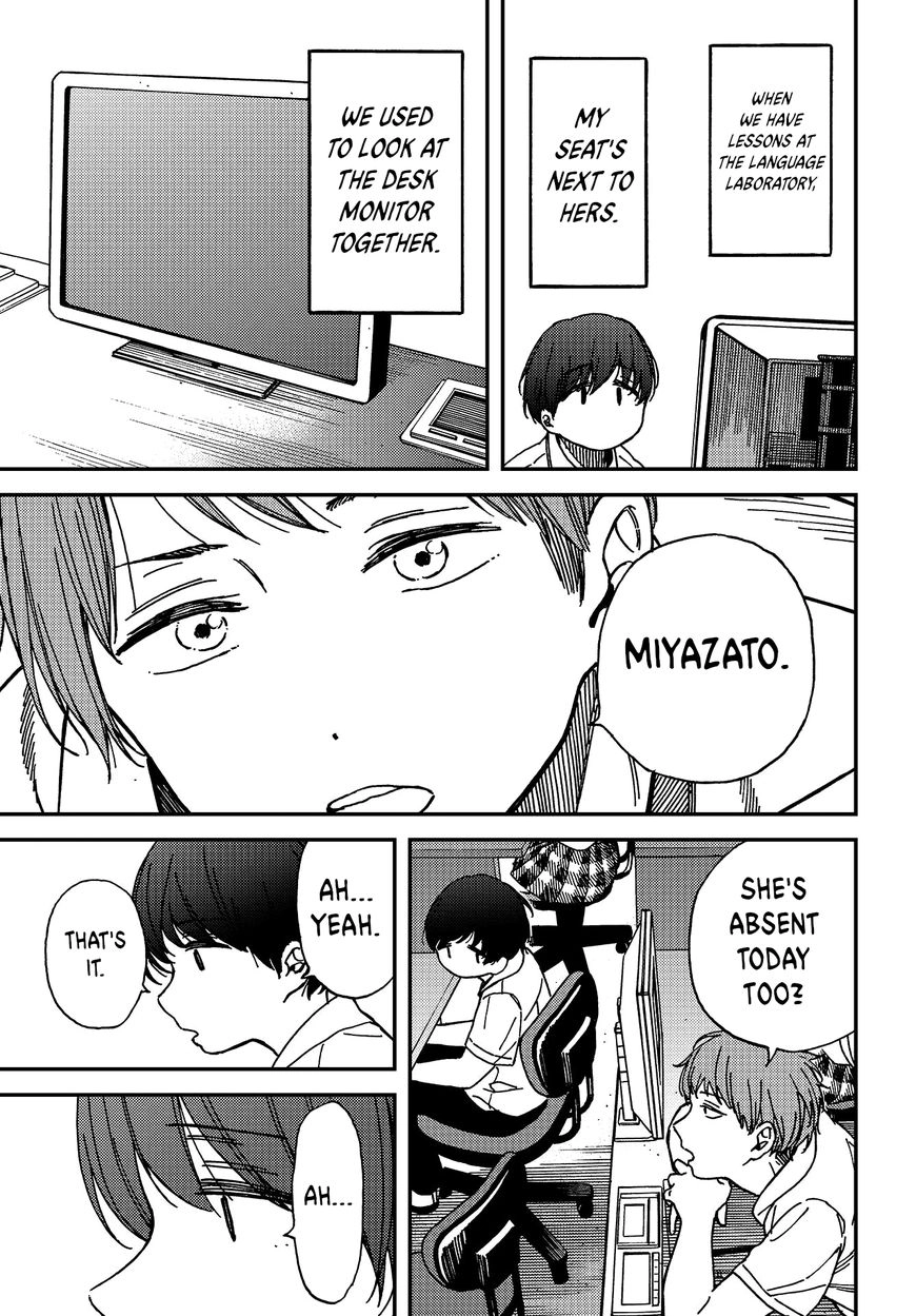 Kakushigoto - Secrets Chapter 2 page 12 - 