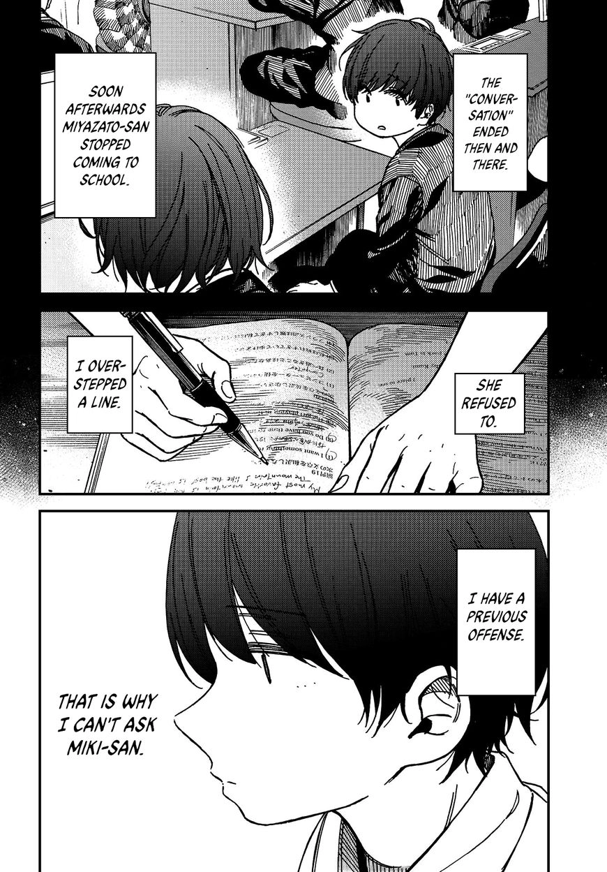 Kakushigoto - Secrets Chapter 2 page 17 - 