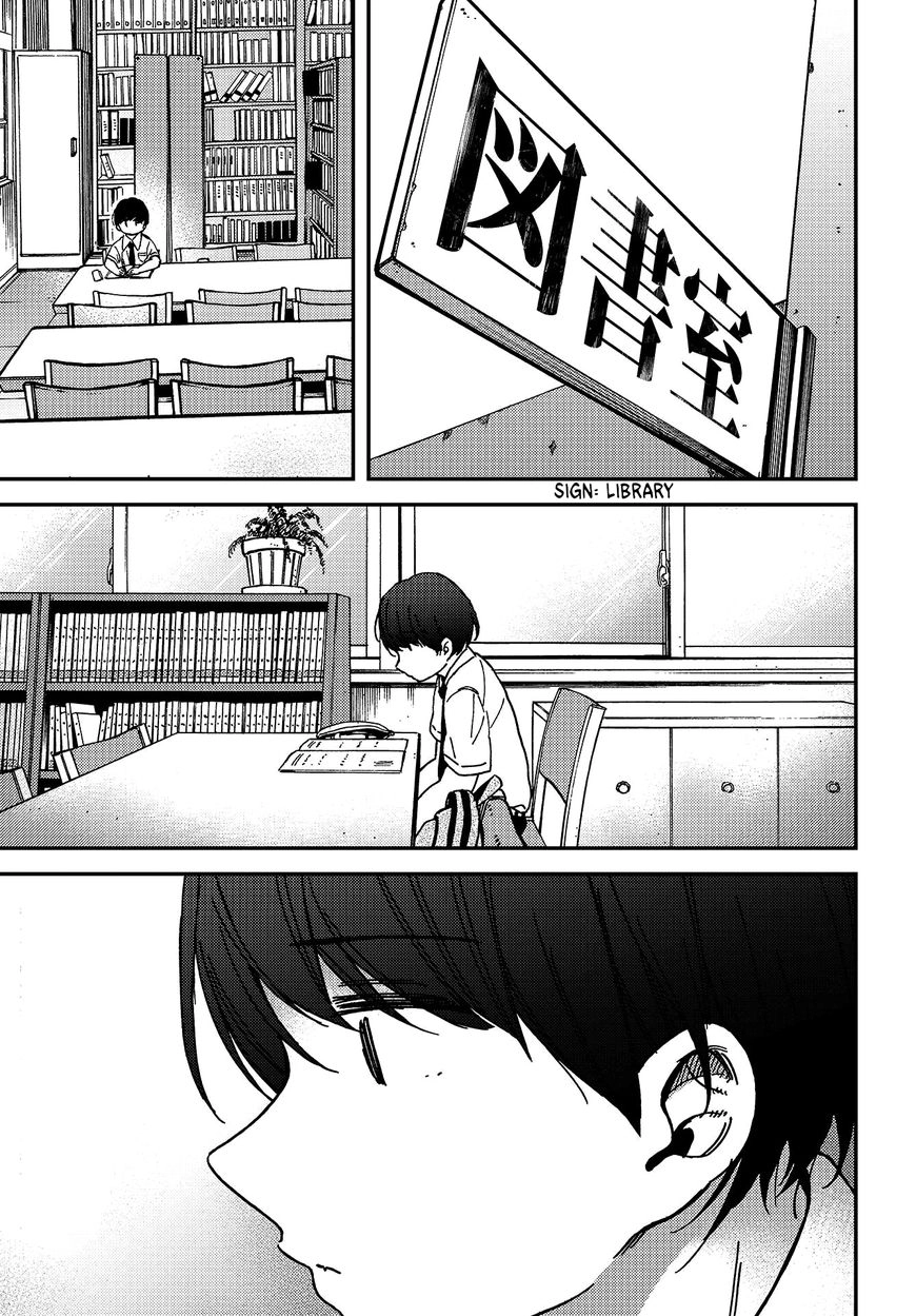 Kakushigoto - Secrets Chapter 2 page 22 - 