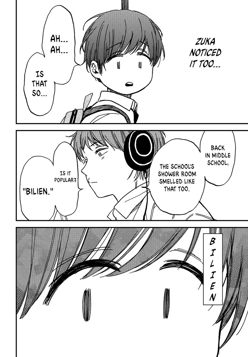 Kakushigoto - Secrets Chapter 2 page 7 - 