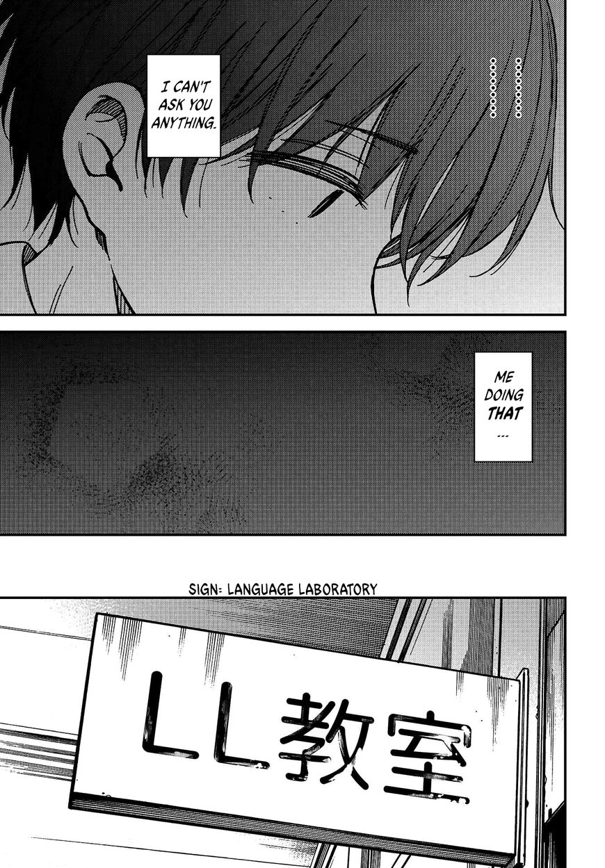 Kakushigoto - Secrets Chapter 2 page 10 - 